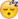 :zzz: